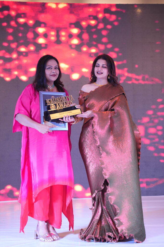 Kushalya Awards