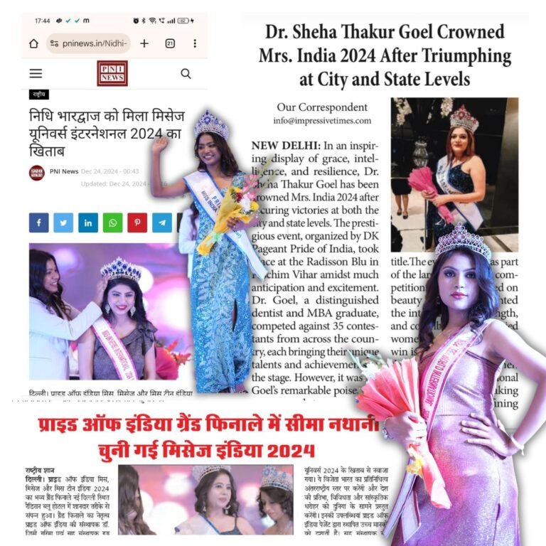 DKPAGEANT NEWS COVERAGE