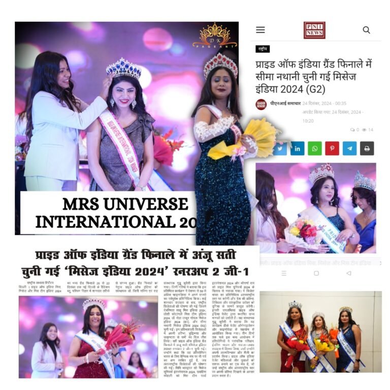 DKPAGEANT NEWS COVERAGE