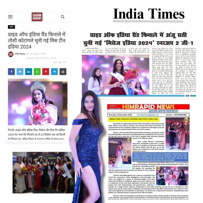 DKPAGEANT NEWS COVERAGE