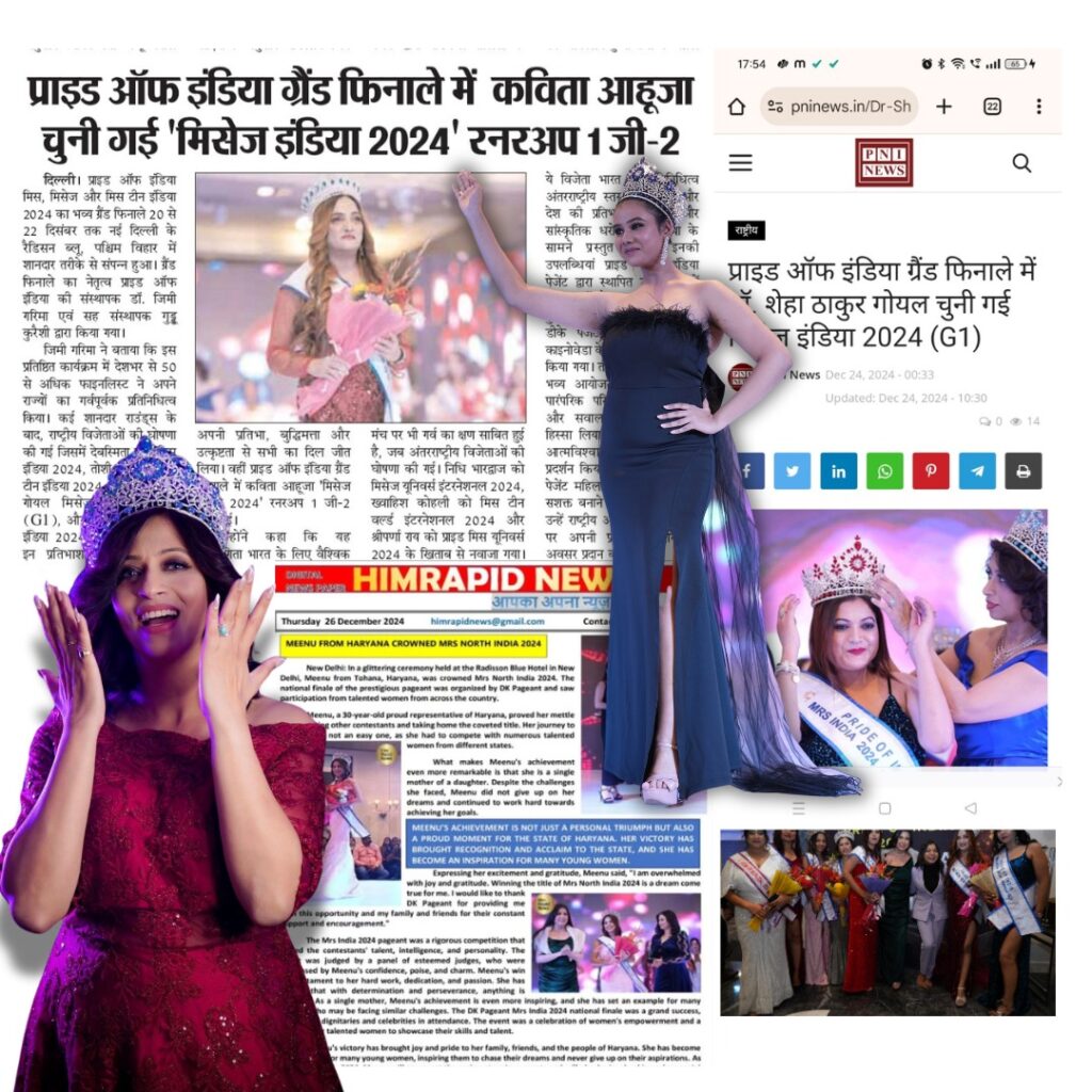 DKPAGEANT NEWS COVERAGE